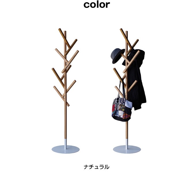コートハンガー FORTY 日本製 木製 おしゃれ スリム 玄関 abode アボード 家具 インテリア 木の枝