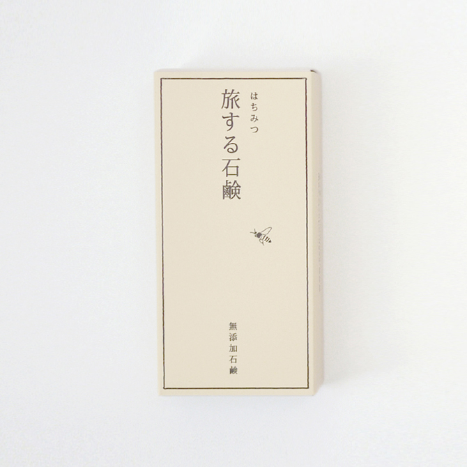 無添加 石鹸 「旅する石鹸」 日本製 せっけん 旅行 グッズ 携帯 洗顔 ボディケア せっけん※メール便対応 | ブランド登録なし | 01