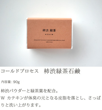 無添加 石鹸 「コールドプロセス はちみつ石鹸」 (90g) 日本製 洗顔 ボディケア せっけん ※メール便対応 | ブランド登録なし | 03