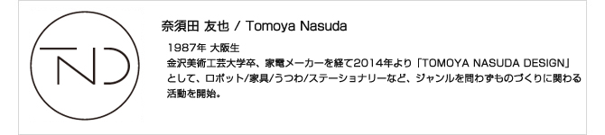 abode tomoya nasuda 奈須田 友也