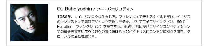 「SHOJI ネスティングテーブル」 (3個セット) オーク 天然木無垢材 日本製 アボード abode 家具 インテリア おしゃれ デザインの画像