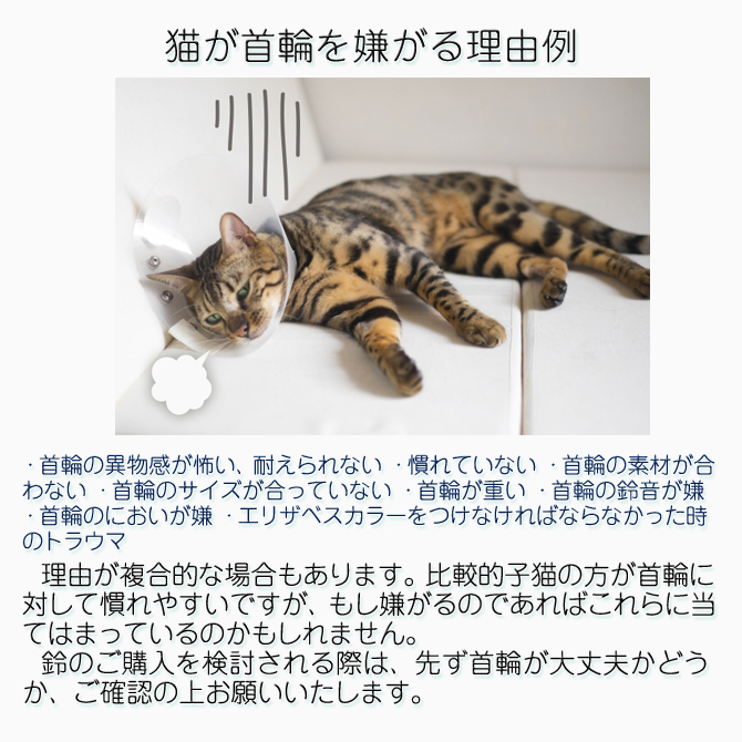 猫の銀鈴」 猫向け鈴 猫の首輪用 「優しく澄んだ音色」 猫用品 銀製