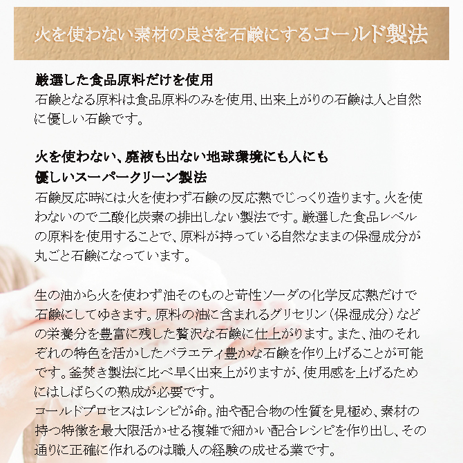 無添加 石鹸 「コールドプロセス 柚子石鹸」 (90g) 日本製 ボディケア 洗面 せっけん 石けん ※メール便対応 | ブランド登録なし | 01