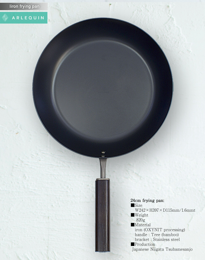 深型 中華鍋 鉄 フライパン 24cm 日本製 IH対応 ガス火 鉄製 美