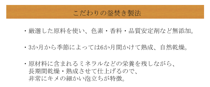 無添加 石鹸 「カミツレ石鹸」 (130g) 釜焚き ボディケア 洗面 洗顔 バス せっけん 石けん 日本製 | ブランド登録なし | 03