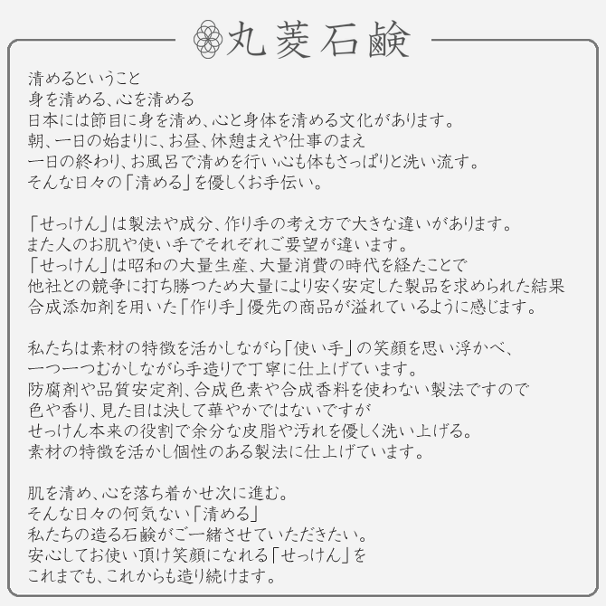 無添加 石鹸 「コールドプロセス 柚子石鹸」 (90g) 日本製 ボディケア 洗面 せっけん 石けん ※メール便対応 | ブランド登録なし | 05