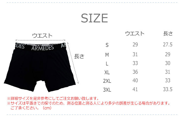 ボクサー パンツ メンズ 色違い4枚 トランクス パンツ メンズ インナー スポーツ アンダーウェア ローライズ 肌着 メンズ 下着 ブリーフ 前閉じ Ar05set アルメデスストア 通販 Yahoo ショッピング