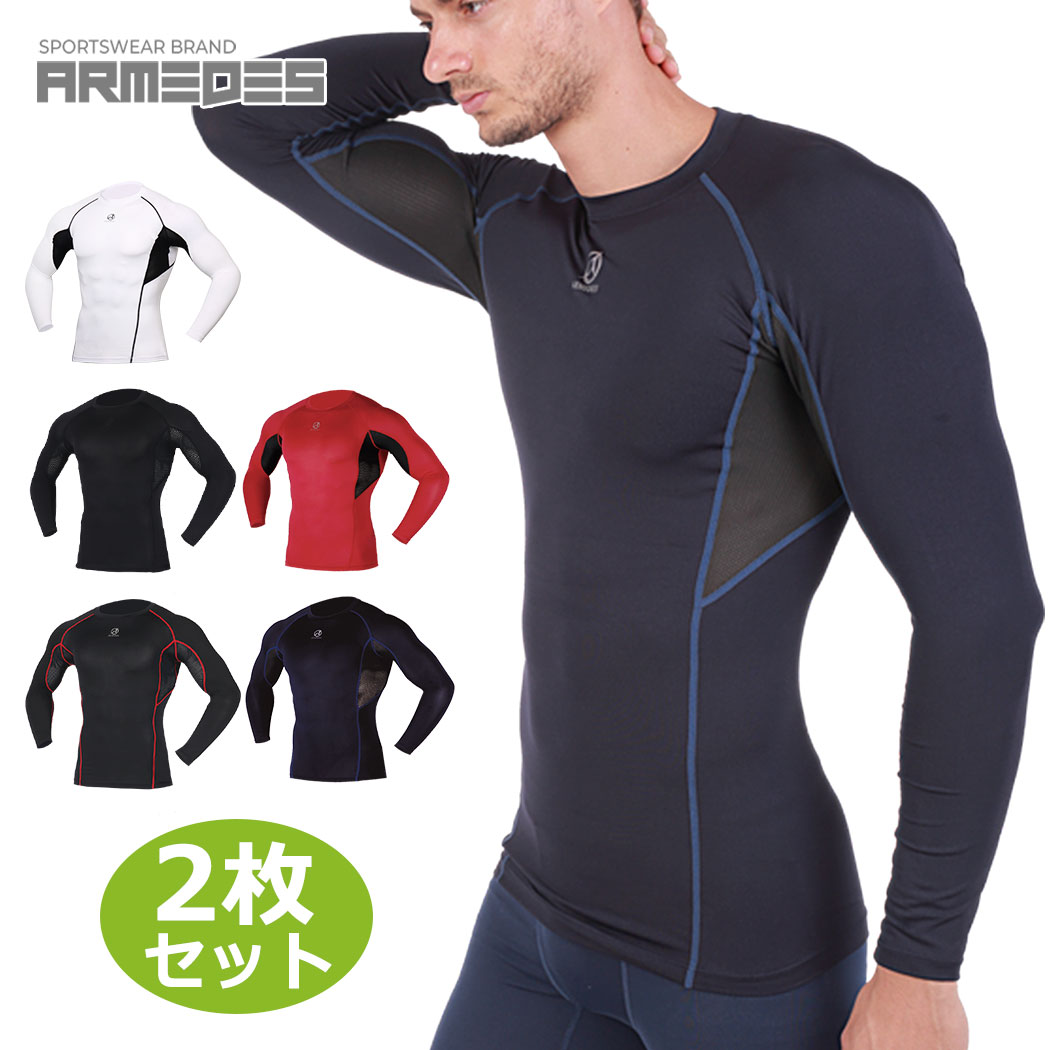 送料無料 ARMEDES アルメデス シャツ メンズ インナー 脇