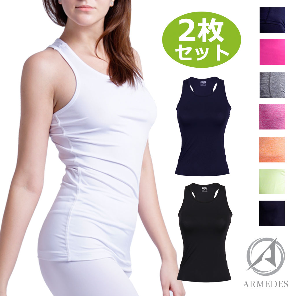 【しなやかな着心地☆】Hermes Debardeur de yoga タンクトップ TU8007EW01283_fw_thumbM.jpg