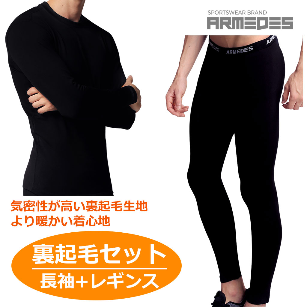 パーリーゲイツ ゴルフ レギンス 裏起毛 ブラック レディース