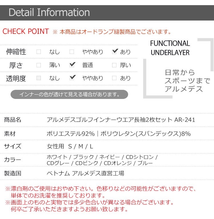 ロング シャツ レディース ゴルフ インナー 長袖 同色2枚 レディース