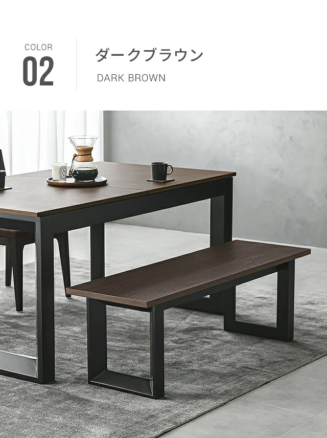 ARMONIA（アルモニア） チェア ダイニングベンチ 1脚 椅子 ベンチ 北欧