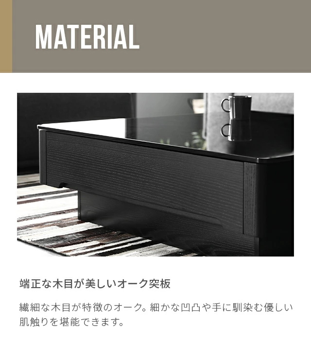 ARMONIA（アルモニア） センターテーブル ガラステーブル 1000 木製