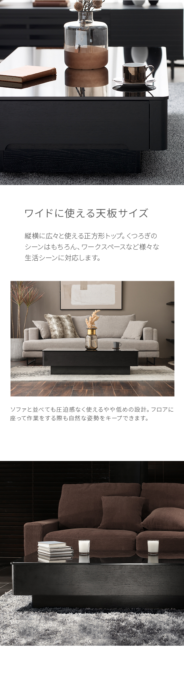 ARMONIA（アルモニア） センターテーブル ガラステーブル 1200 木製