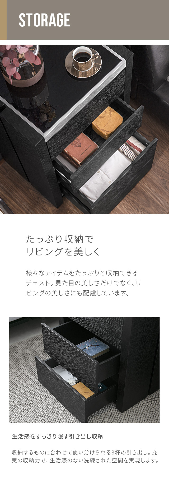 ARMONIA（アルモニア） チェスト 収納家具 リビング収納 Arma 4段収納