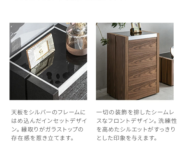 チェスト 収納家具 リビング収納 AICA6 4段収納 キャビネット 北欧