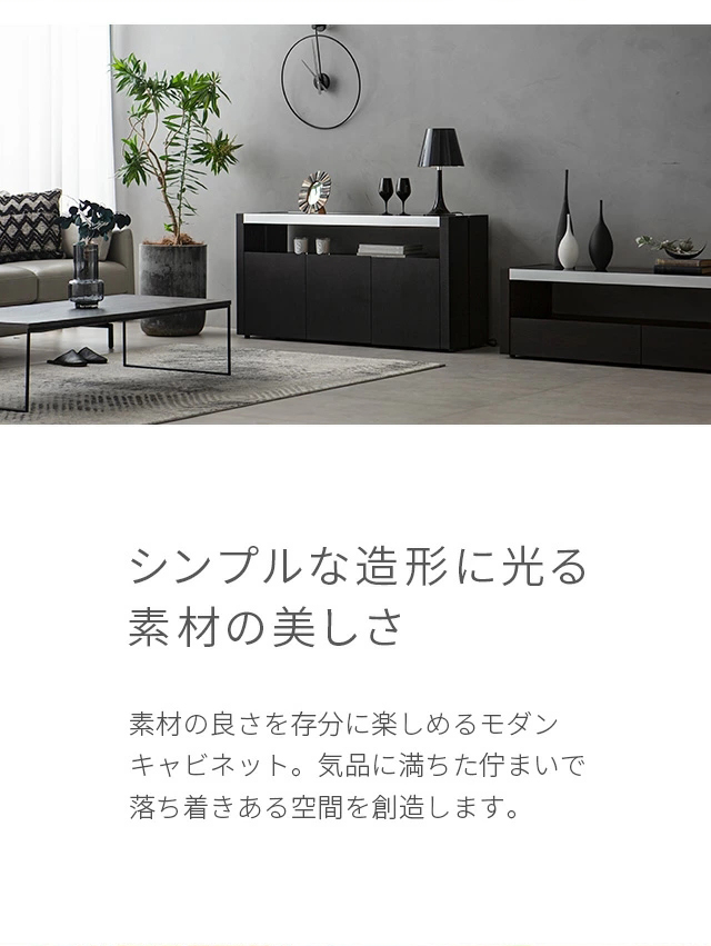 ARMONIA チェスト キャビネット リビング収納 収納 家具 洋 ARMONIA チェスト キャビネット リビング収納 収納 家具 洋