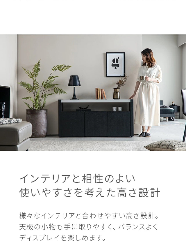 古材　キャビネット　アルモニア 楽天市場】キャビネット 完成品 送料無料 天然木 無垢材 サイド