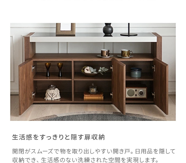 ARMONIA チェスト キャビネット リビング収納 収納 家具 洋 ARMONIA チェスト キャビネット リビング収納 収納 家具 洋
