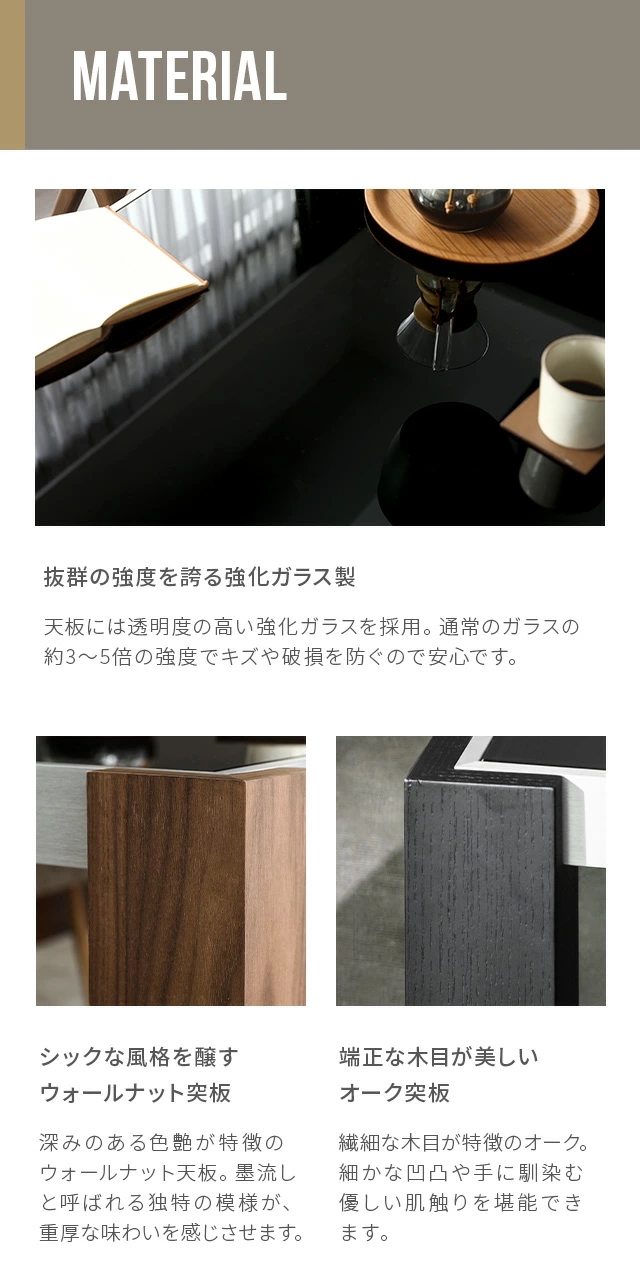 ARMONIA ダイニングテーブル ダイニング ガラステーブル 木製 ガラス 食卓 北欧 モダン アルモニア : ARMONIA アルモニア - 通販  - Yahoo!ショッピング