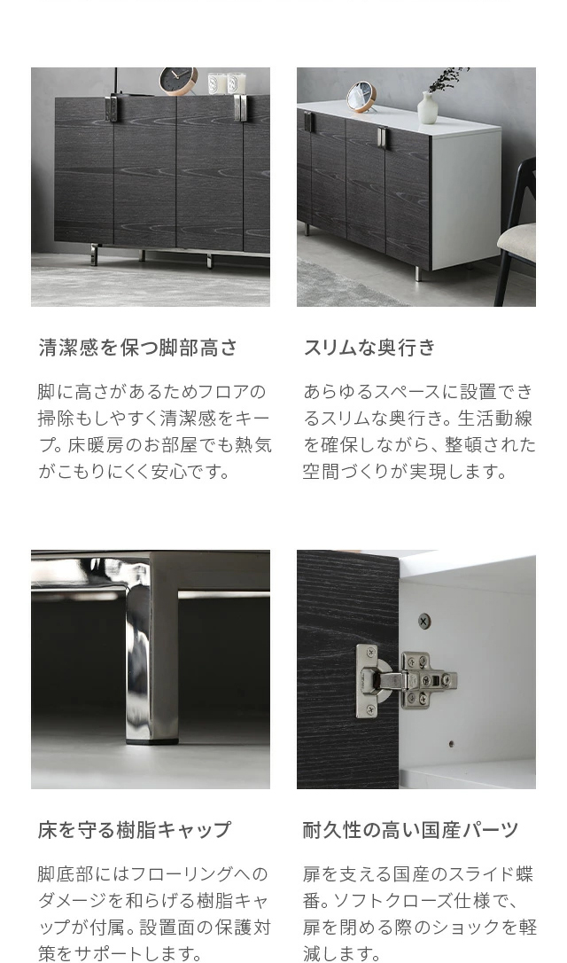 ARMONIA チェスト 収納家具 リビング収納 Endio タンス ボード ARMONIA チェスト 収納家具 リビング収納 Endio タンス ボード