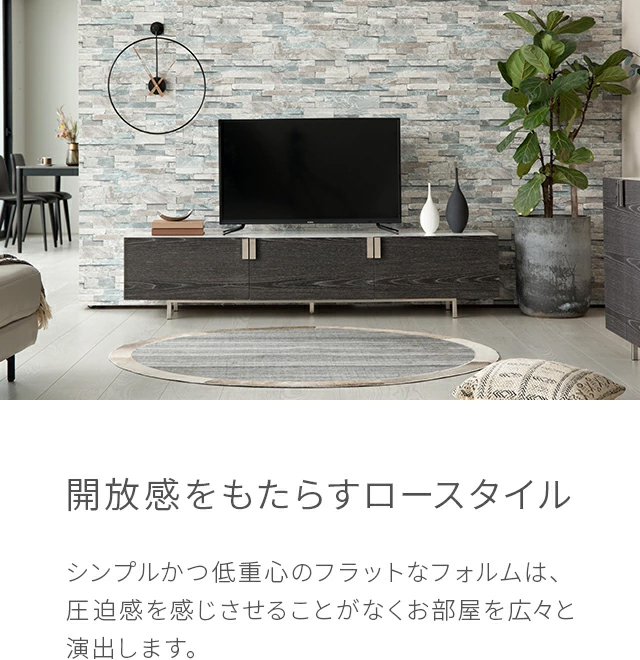 ARMONIA テレビ台 テレビボード TV台 AVボード Endio 2000 木製