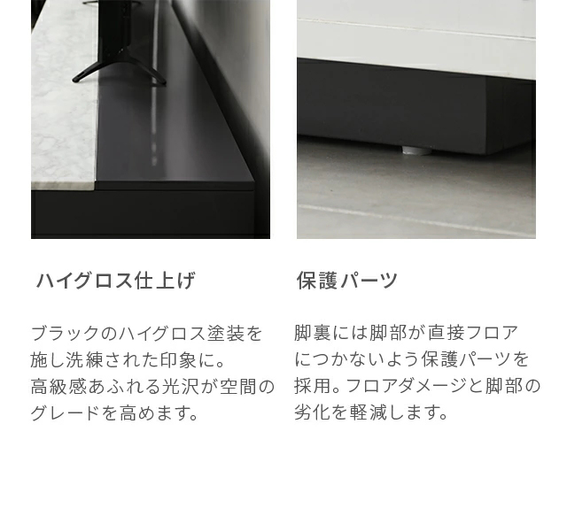 ARMONIA（アルモニア） テレビ台 テレビボード TV台 AVボード