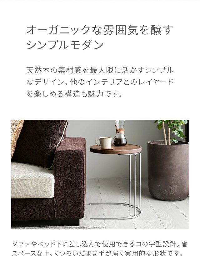 ARMONIA テーブル サイドテーブル 円型 エンドテーブル コーヒー ARMONIA テーブル サイドテーブル 円型 エンドテーブル コーヒー