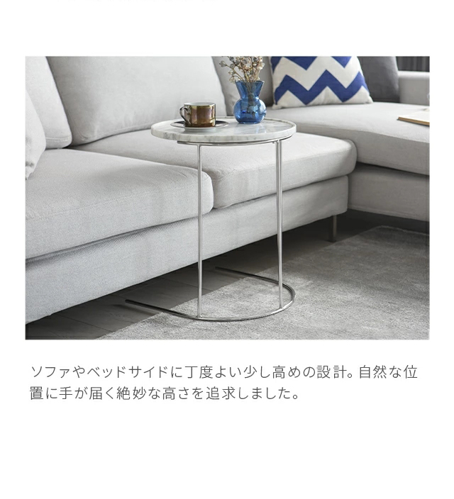 サイドテーブル コーヒーテーブル 大理石 デザイナーズ 円型 クール 