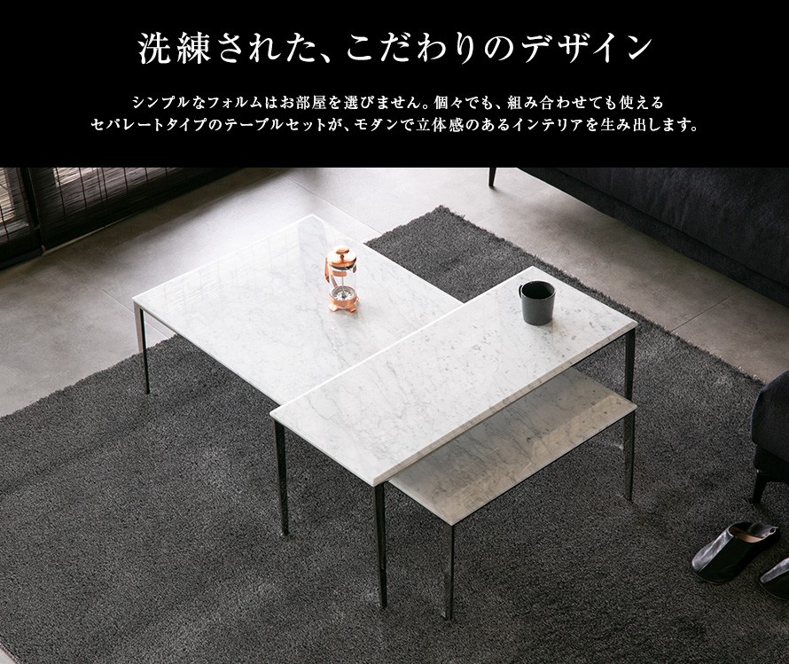 Armonia 大理石センターテーブル FIDU - メルカリ