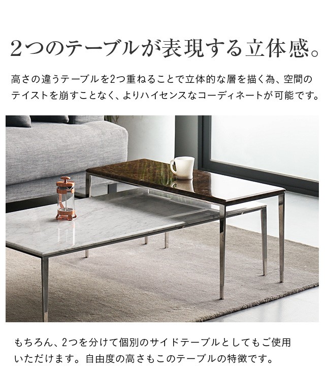 ARMONIA センターテーブル 大理石テーブル セパレート 長方形 ARMONIA センターテーブル 大理石テーブル セパレート 長方形