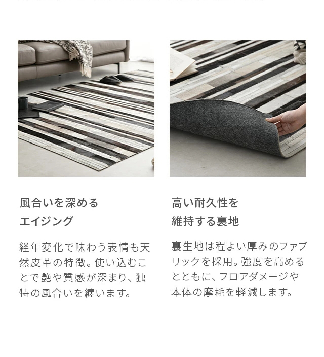 アルゼンチン産 本牛革パッチワークカーペットリビングオフィス寝室 AG 2434 アンティーク風パッチワーク柄のラグマット 約 200x250 cm 3畳｜輸入