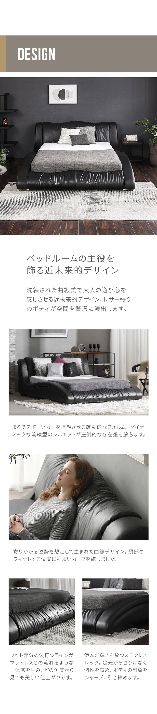 ARMONIA（アルモニア） ベッド ベッドフレーム レザー キング モダン