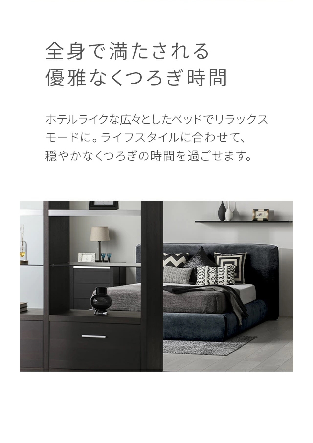 ARMONIA ベッドフレーム キングサイズ インテリア 高級
