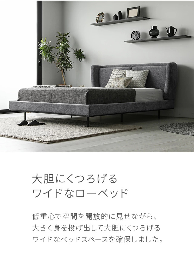 楽天市場】【もれなくP10倍☆6/25 0:00-23:59】 ローベッド