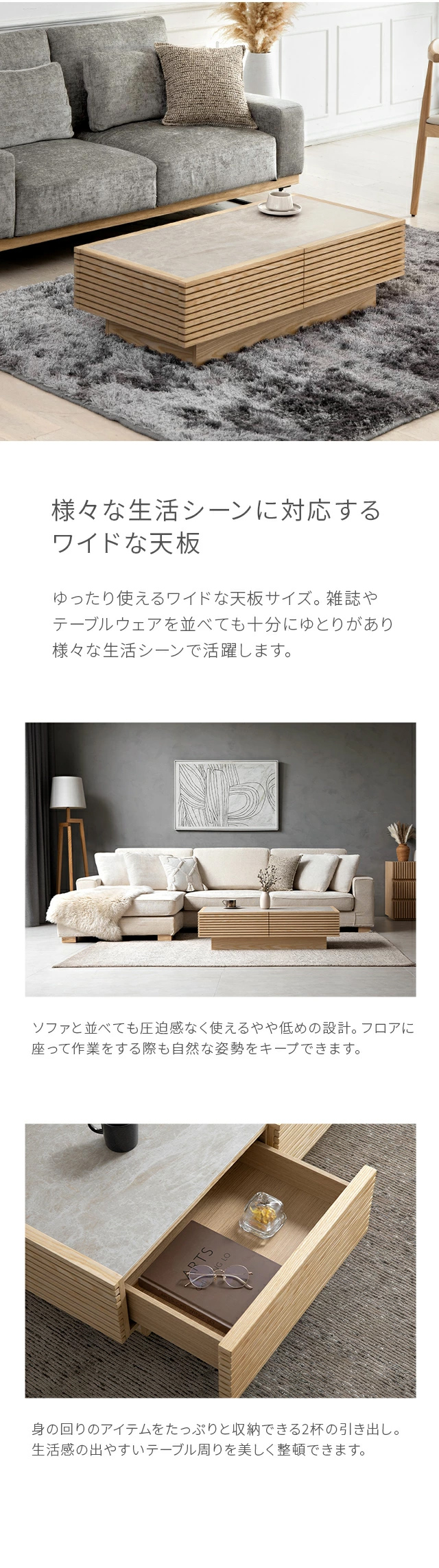 ARMONIA（アルモニア） センターテーブル ローテーブル セラミック