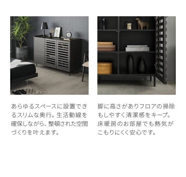 ARMONIA（アルモニア） チェスト 収納家具 リビング収納 タンス 木製