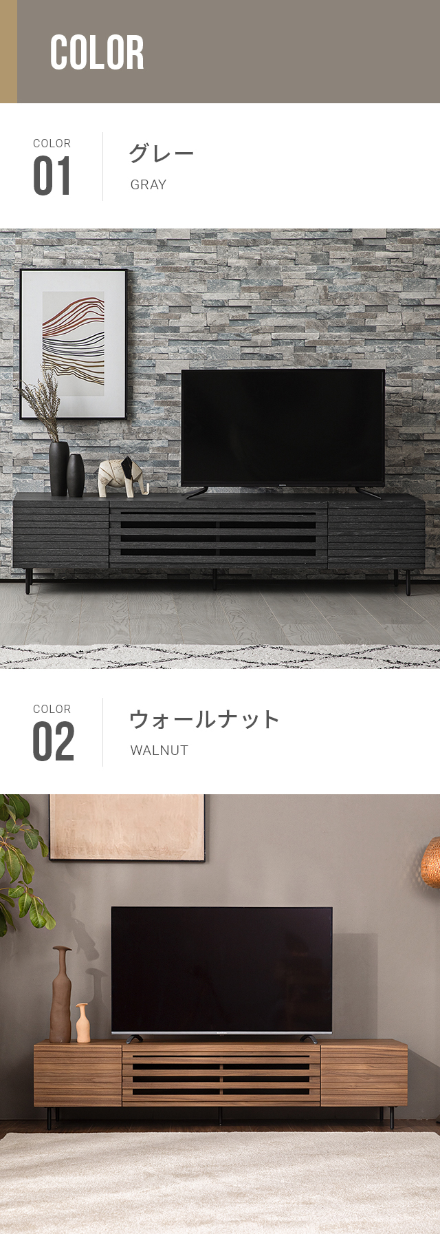 ARMONIA（アルモニア） テレビ台 テレビボード TV台 AVボード
