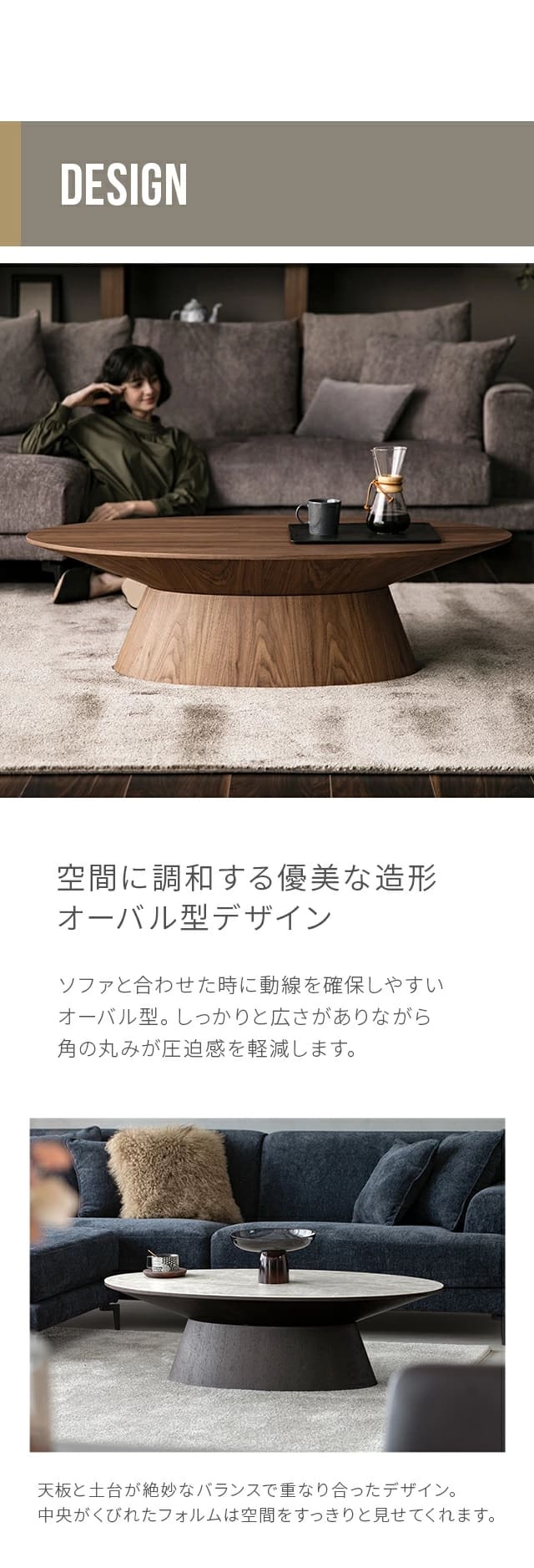 ARMONIA センターテーブル ローテーブル 木製 ナチュラル 円型 ARMONIA センターテーブル ローテーブル 木製 ナチュラル 円型