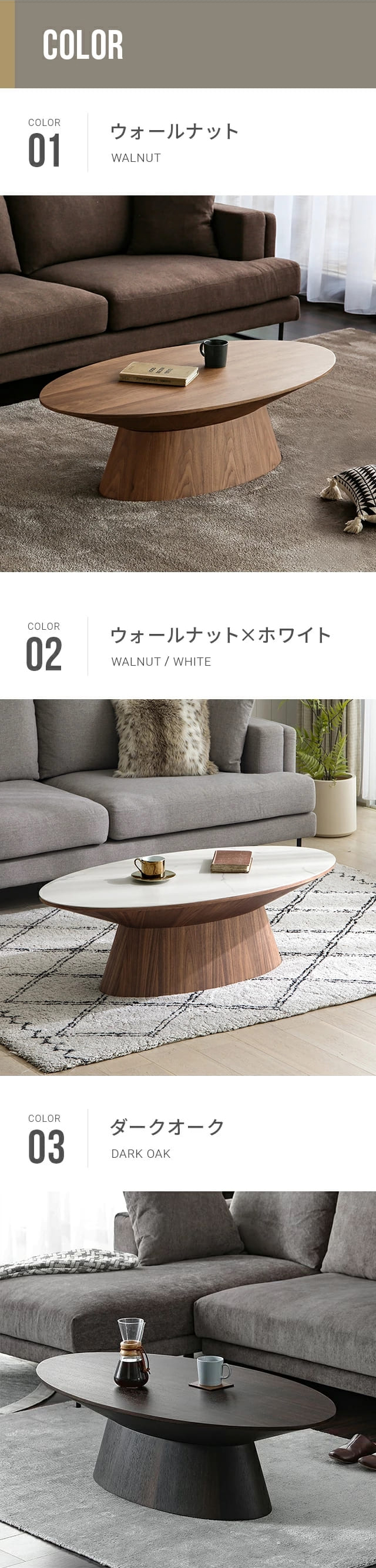 ARMONIA センターテーブル ローテーブル 木製 ナチュラル 円型