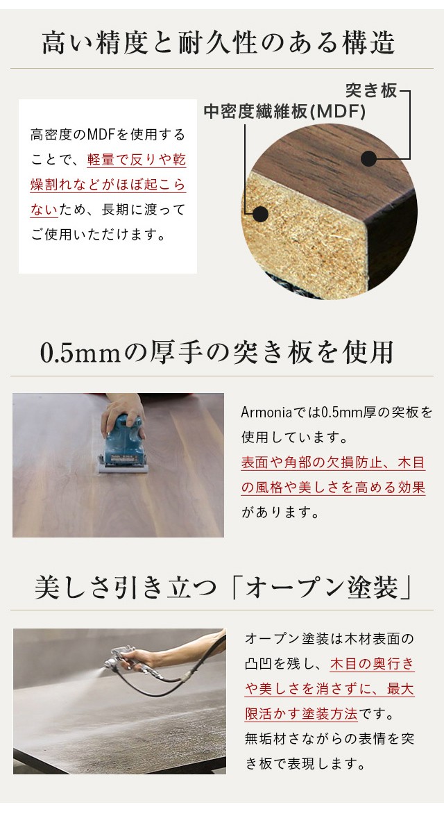 ARMONIA センターテーブル リビングテーブル 1200 Enorme 木製 ARMONIA センターテーブル リビングテーブル 1200 Enorme 木製