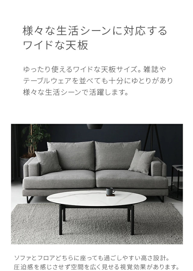 ARMONIA センターテーブル おしゃれ 楕円形 120×70cm セラミック ARMONIA センターテーブル おしゃれ 楕円形 120×70cm セラミック