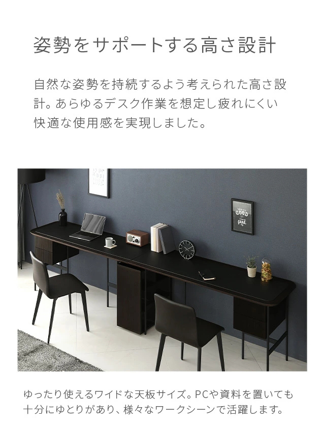 ARMONIA ツインデスク 木製 ウッド ユニットデスク 机 ワーク ARMONIA ツインデスク 木製 ウッド ユニットデスク 机 ワーク