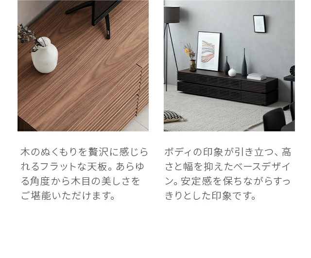 【送料〜設置無料】 Armonia（アルモニア）　テレビ台　FOLIO160 Terno｜【アルモニア公式】家具・インテリア通販