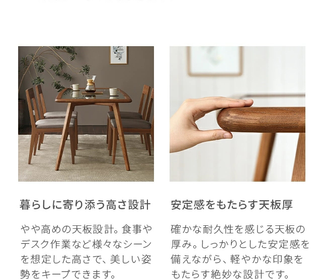 ARMONIA ダイニングテーブル ダイニング ガラス 木製 スモーク ARMONIA ダイニングテーブル ダイニング ガラス 木製 スモーク