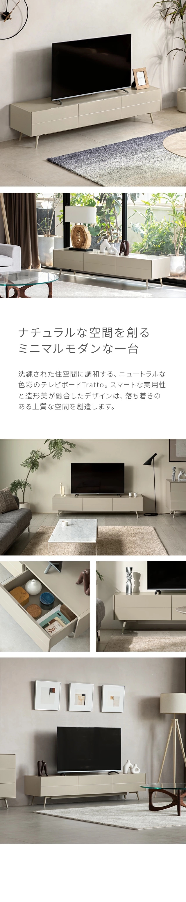 ARMONIA（アルモニア） テレビ台 ローボード 収納 テレビボード テレビ
