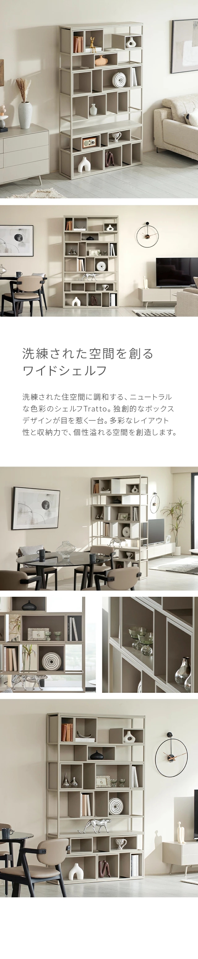 ARMONIA（アルモニア） 収納棚 ラック シェルフ オープンラック 可動棚