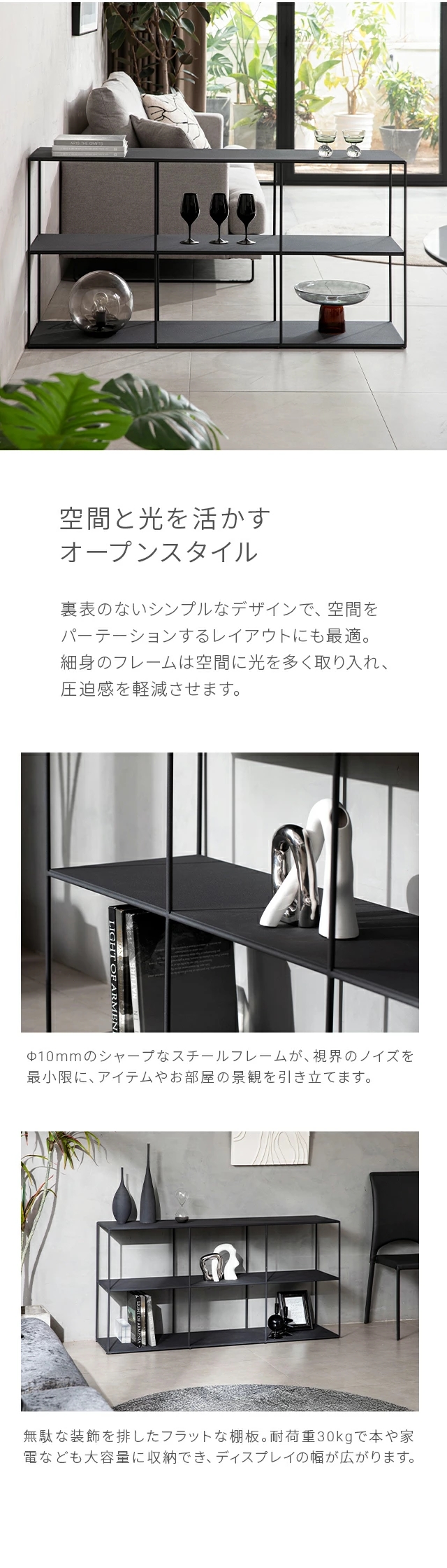 ARMONIA（アルモニア） 収納棚 ラック スチールラック 完成品 幅140