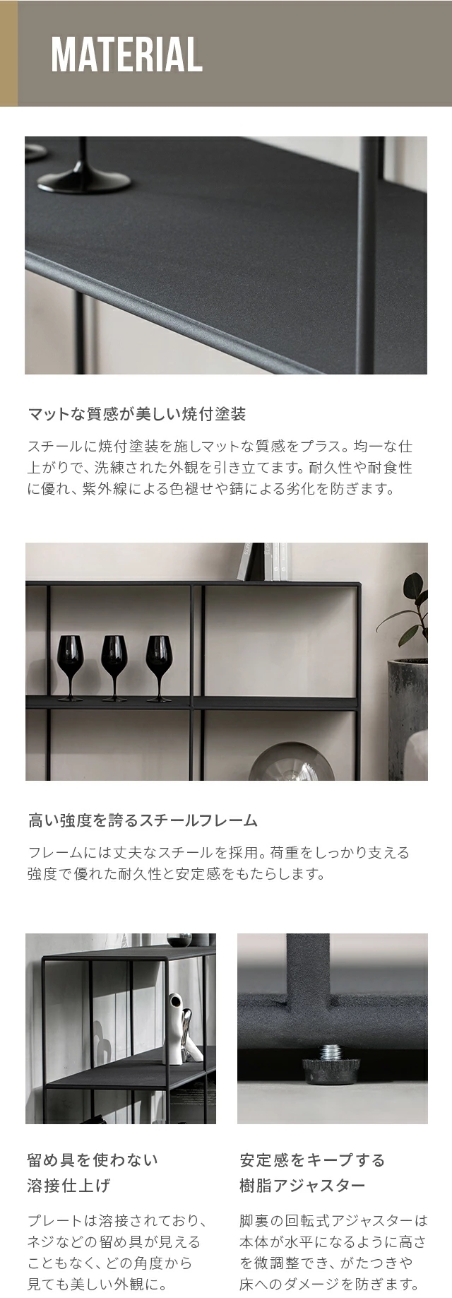 ARMONIA（アルモニア） 収納棚 ラック スチールラック 完成品 幅140
