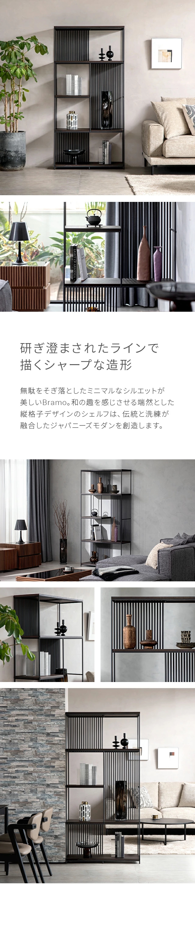 ARMONIA 収納棚 ラック シェルフ スチールラック キッチンラック